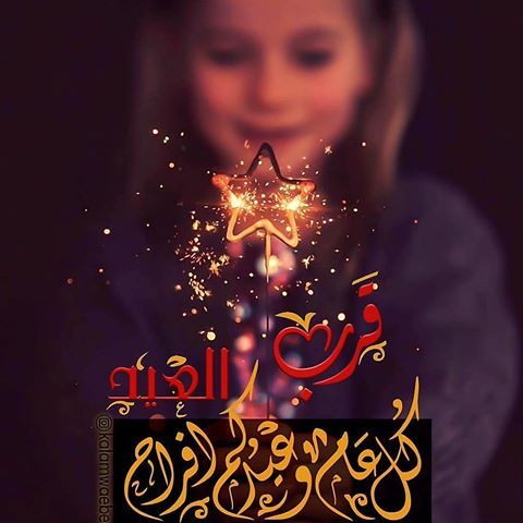 رمزيات من تجميعي K Lovephooto Instagram Photos And Videos Ramadan Poster Movie Posters