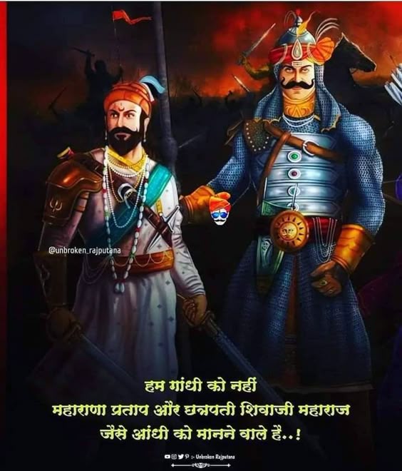 gaman-bhuvaji