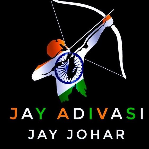 MP Gujarat Aadivesi New timli Jio