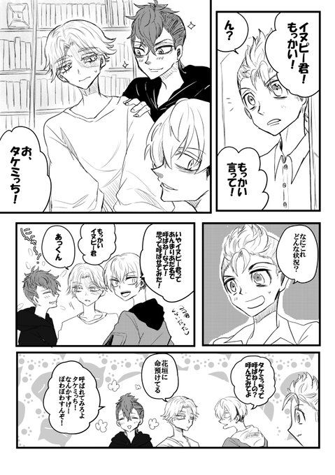 をでこさん Odederide Twitter 21 でこ 東京 お兄さん をでこさん Odederide Twitter 21 でこ 東京 お兄さん