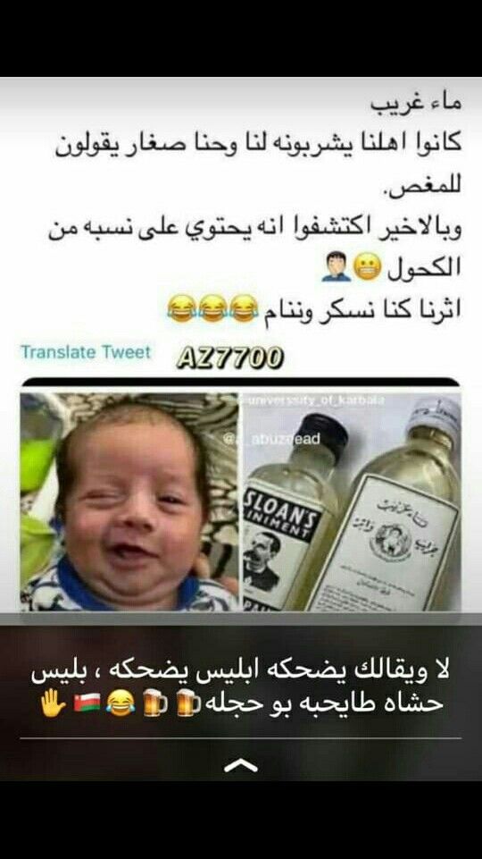 هههههههههههههههههههه Jokes Incoming Call Screenshot Incoming Call