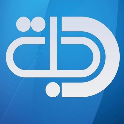 موعد وتوقيت عرض مسلسلات قناة دجلة في رمضان 2020 Gaming Logos Nintendo Wii Logo Nintendo Wii
