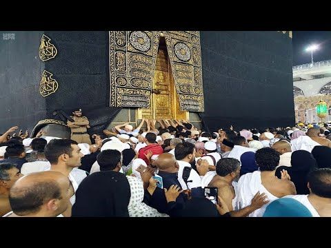 بث مباشر قناة القرآن الكريم Makkah Live Hockey Rink Sal Field