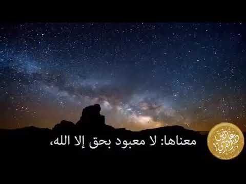 لا إله إلا الله هي الع روة الو ثقى وهي كلمة الت قوى Movie Posters Poster Screenshots