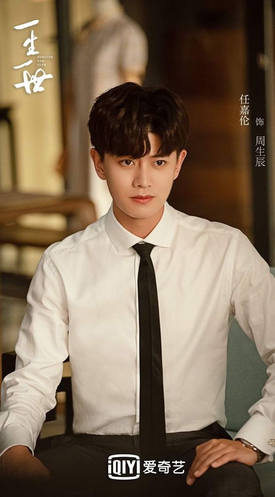 Forever and Ever (Chinese Drama 2021); 一生一世 ทุกชาติภพกระดูกงดงาม ภาคปัจจุบัน