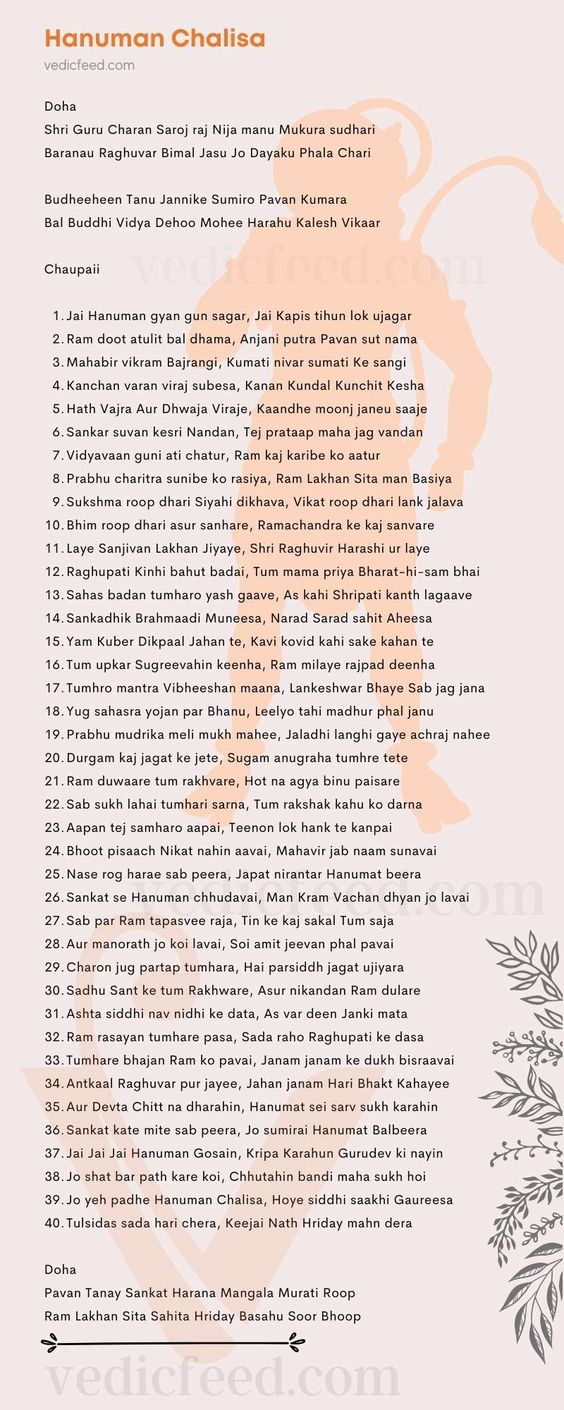 Hanuman Chalisa Lyrics With Meaning (English and Hindi)