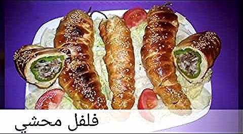 نقدم لكم أطباق رمضانية فلفل محشي ملفوف بعجينة ولا أروع من مطبخ أم أسيل رمضان يجمعنا من تحضير مطبخ ام اسيل المقادير مدكورة في الفيديو شه Food Sausage Breakfast