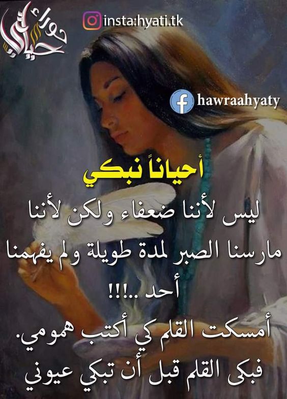 Pin By Mrmr On كلمات منوعة In 2020 Movie Posters Lockscreen Poster