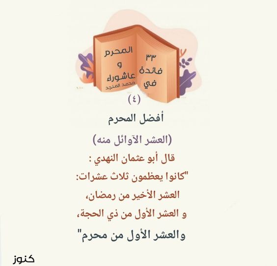 ليلة القدر و فضل العشر الأواخر في رمضان Laylat Al Qadr Ramadan Ramadan Lantern Islam