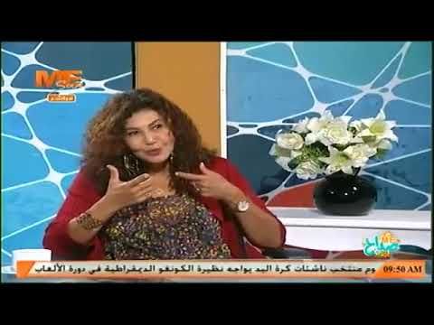 برنامج صباح مي الجزء الخامس ما معنى طاقة المكان مع د سهى عيد In 2020 Incoming Call Screenshot Incoming Call Art