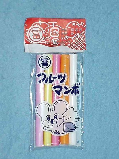Pin By Di Vo On 懐かしい駄菓子 Bottle Voss Bottle Retro Pin By Di Vo On 懐かしい駄菓子 Bottle Voss Bottle Retro