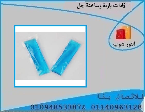 كمادات باردة وساخنة جل Map Letters Index