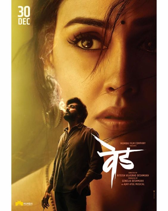 Actor-director Riteish Deshmukh had unveiled the first look poster of his directorial Marathi movie, Ved. The…