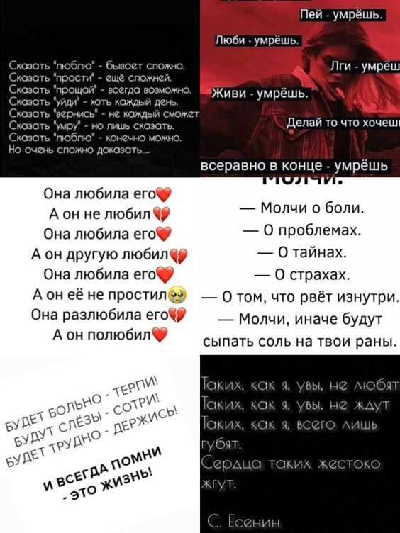 Цытаты про любовь и расставания