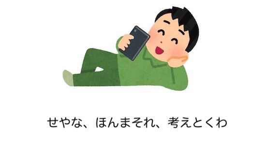 あるある 関西人なら納得する 関西人にありがちな12のこと Corobuzz 関西 雑学 大阪 あるある 関西人なら納得する 関西人にありがちな12のこと Corobuzz 関西 雑学 大阪