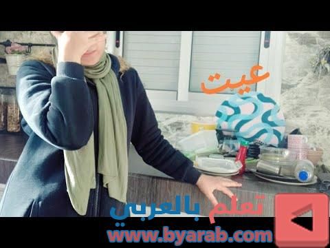 صباح النشاط والحيوية مع أفضل الحيل والأفكار منزلية أروع خلطة سحرية لتنظيف وتعقيم البيت Sweatshirts Fashion Sweaters