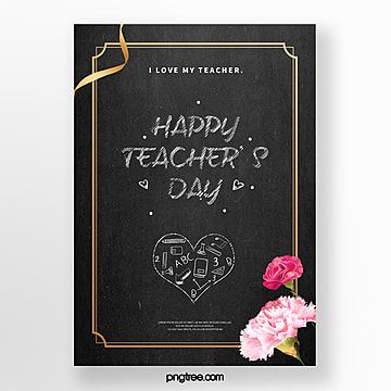 أضيق الحدود السبورة خلفية ملصق يوم المعلم المعلم In 2020 Teachers Day Festival Posters I Love My Teacher