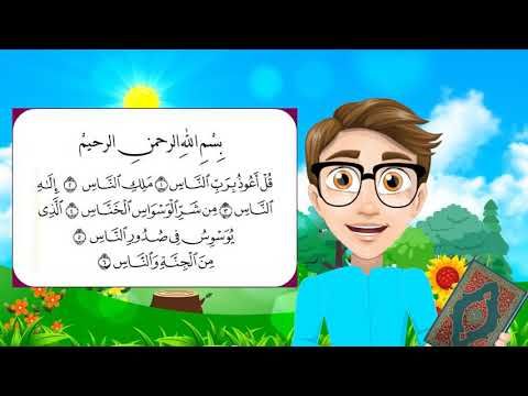 اذكر كل اخواني وخواتي بقراءة سورة الملك قبل النوم Quran Verses Quran Quotes Inspirational Quran Quotes