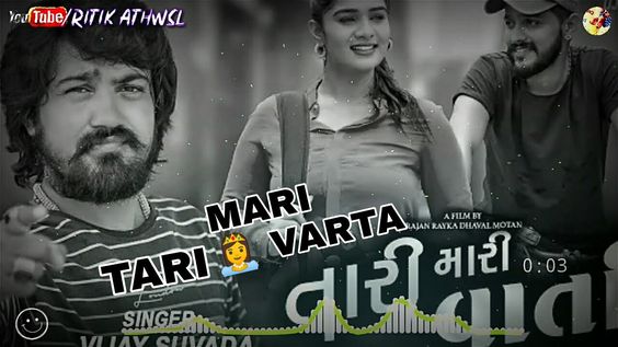 Tari Mari Varta Vijay Suvada Status 2020 / Vijay Suvada / Tari Mari Vart...