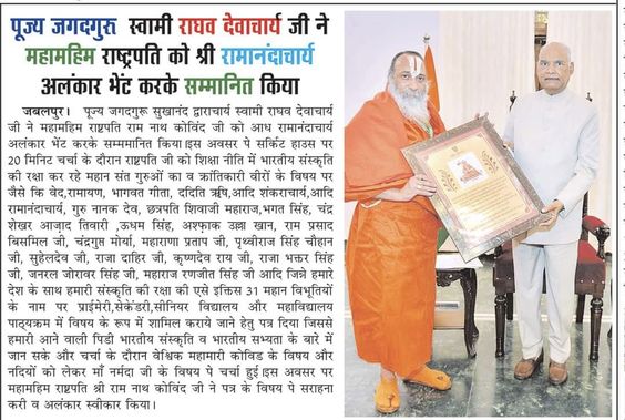 devayat-khavad