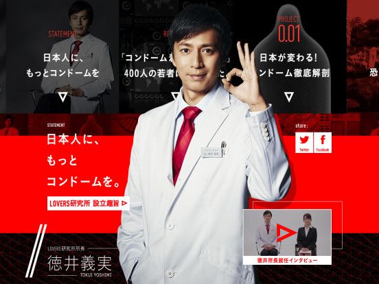 S5 Style Webデザインのリンク集 ポータルサイト Lab Coat Shart Coat