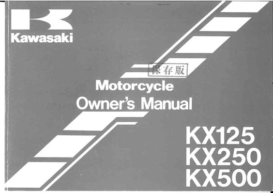 Kawasaki KX125 KX250 KX500 1997 Owner\'s Manual has been published on ProCarManuals.com https://procarmanuals.com/kawasaki-kx125-kx250-kx500-1997-owners-manual/