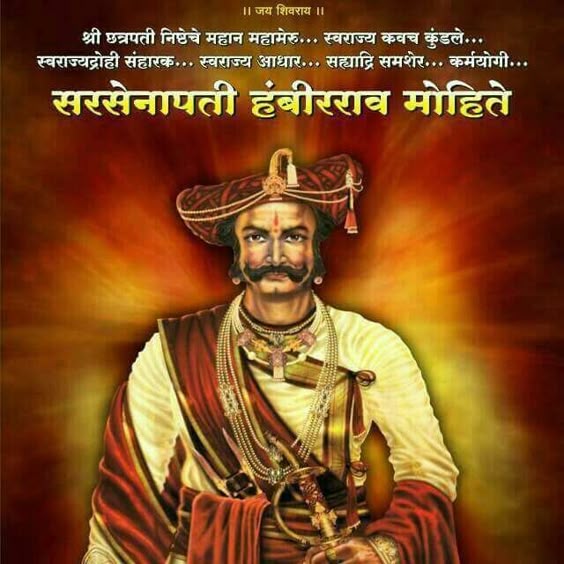 gaman-bhuvaji