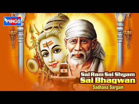 sai ram sai shyam sai bhagwan bhajan mp3 sai ram sai shyam sai bhagwan bhajan mp3
