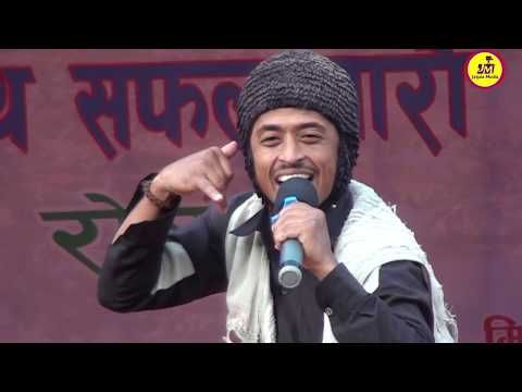 Babal Live Comedy in Programme by Raju Master & Balchhi Dhurbe in Rolpa Chatturbhuj - YouTube