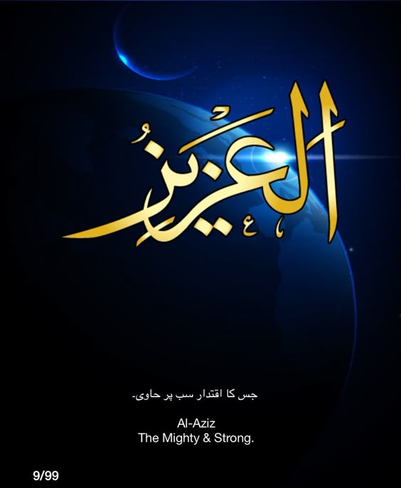 DesertRose,,, Allah
