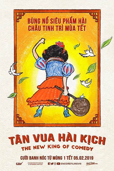 Tân Vua Hài Kịch - King of Comedy 2 Tân Vua Hài Kịch