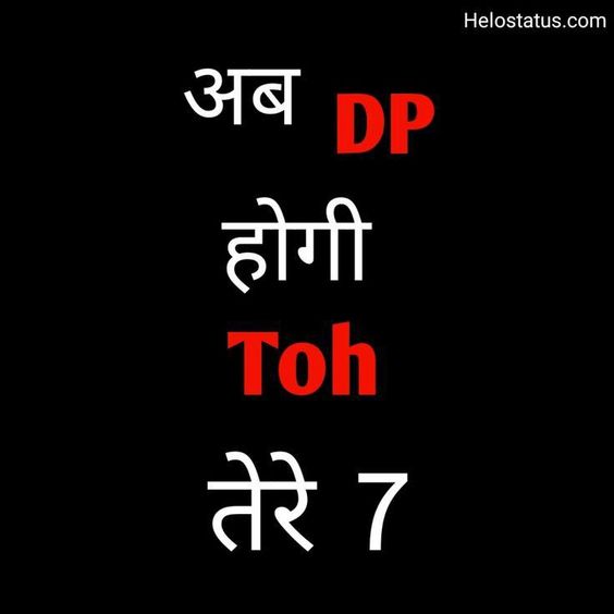 black-dp