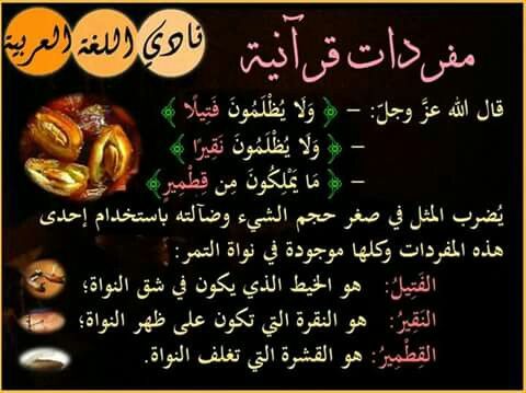 Pin By إيلا On إسلاميات Islam Muslim