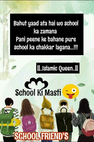xml-school-life--love--stor