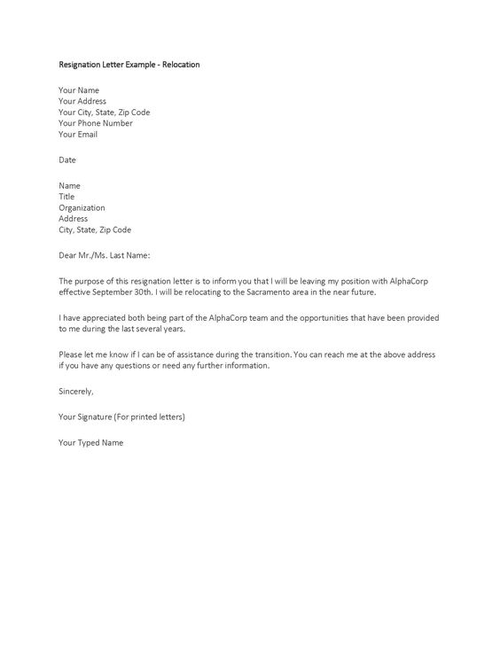 25+ melhores ideias de Resignation letter uk no Pinterest Ecards - sample thank you letter after interview 25+ melhores ideias de Resignation letter uk no Pinterest Ecards - sample thank you letter after interview