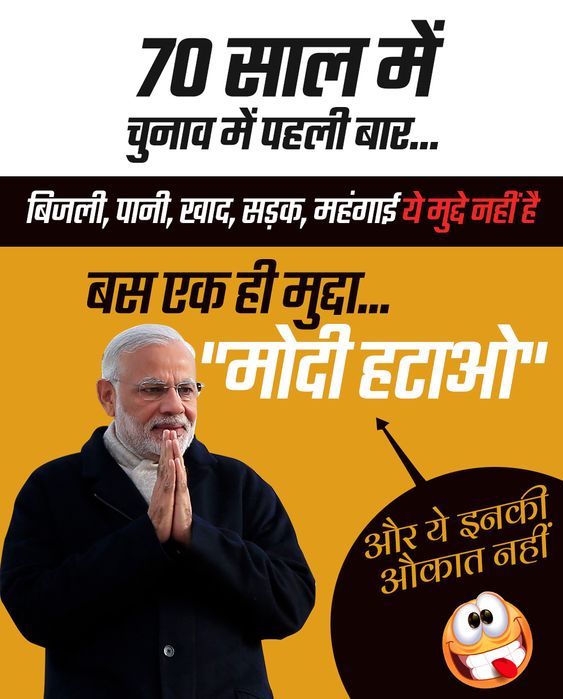 narendra-modi