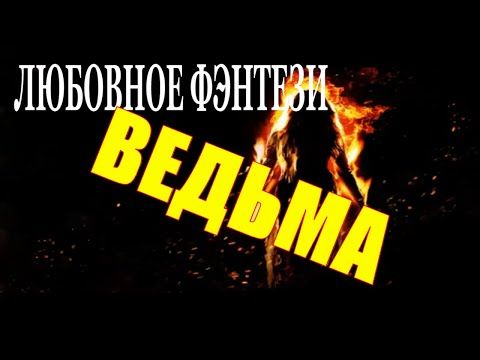 Жанр Эротика Слушать Книги Онлайн