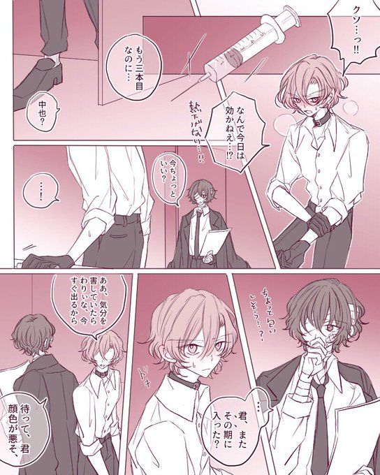 君は愛したい子 両片思いおめがばーすの話 イラスト 絵 漫画 画像 君は愛したい子 両片思いおめがばーすの話 イラスト 絵 漫画 画像