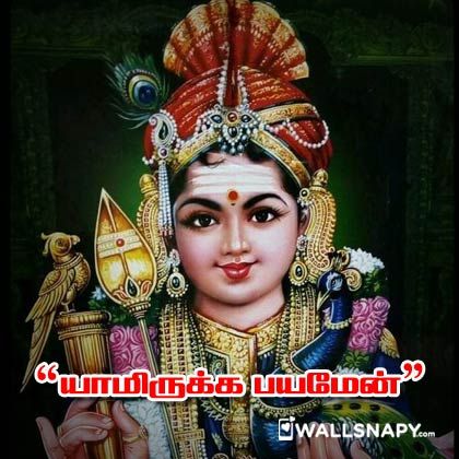 Beautiful murugan tamil wallpapers