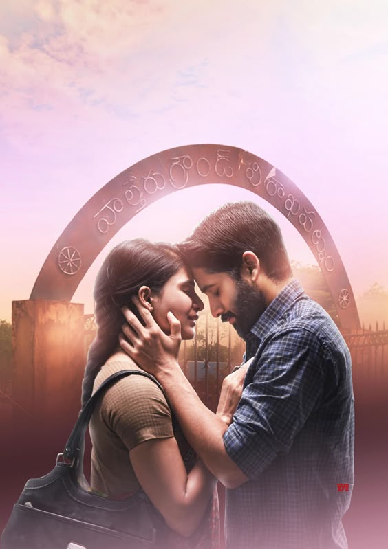 Naga Chaitanya And Samantha\'s Majili Movie First Look HD Poster Still - Social News XYZ