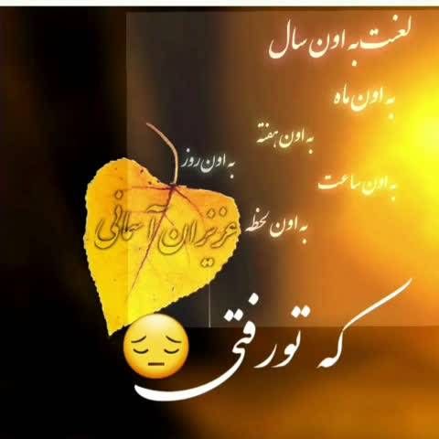 ویدیو کلیپ استوری برای روز پنجشنبه و یاد کردن اموات در این پنجشنبه های دلتنگی یادی کنیم از درگذشتگان کلیپ یاد اموات کلیپ روز پنج Neon Signs Girl Wallpaper Neon