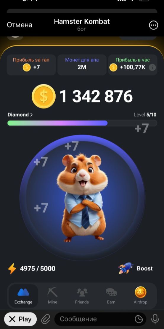 🔥 Unlock Rewards with Hamster Kombat!