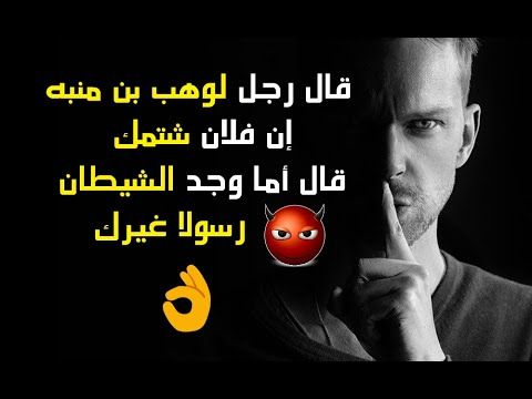 نصائح و حكايات Youtube Movie Posters Poster Movies