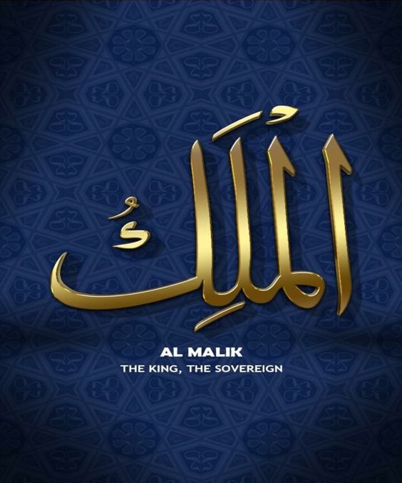 أسÙ
اء اÙÙÙ :: 03