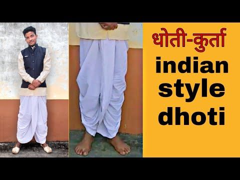 Indian dhoti style (भारतीय धोती-कुर्ता ) - YouTube