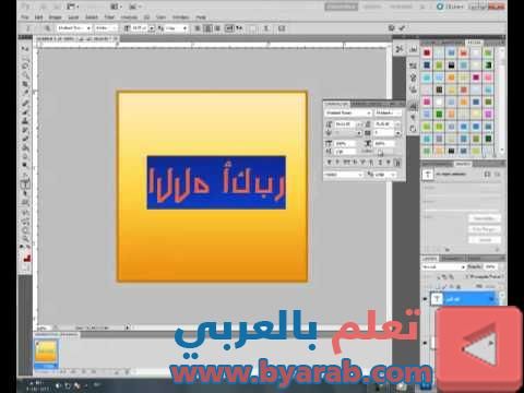 تثبيت على تعلم التصميم