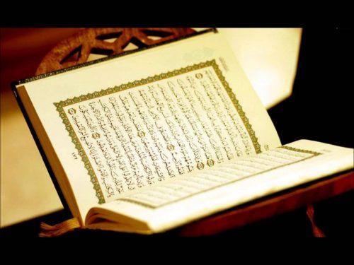 تفسير حلم القرآن في المنام لابن سيرين سيدات مصر Qoutes Hadith