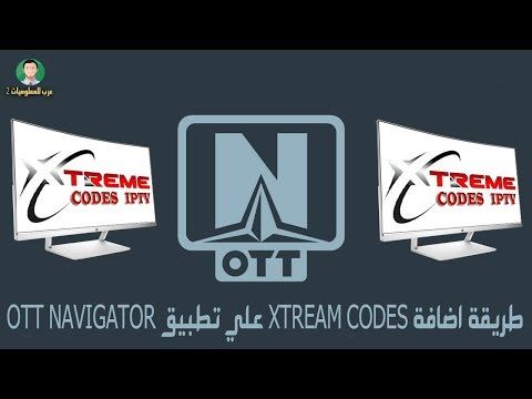 افضل برنامج نقل كل الملفات من الاندرويد و الكمبيوتر للايفون والعكس و الن Iphone Incoming Call