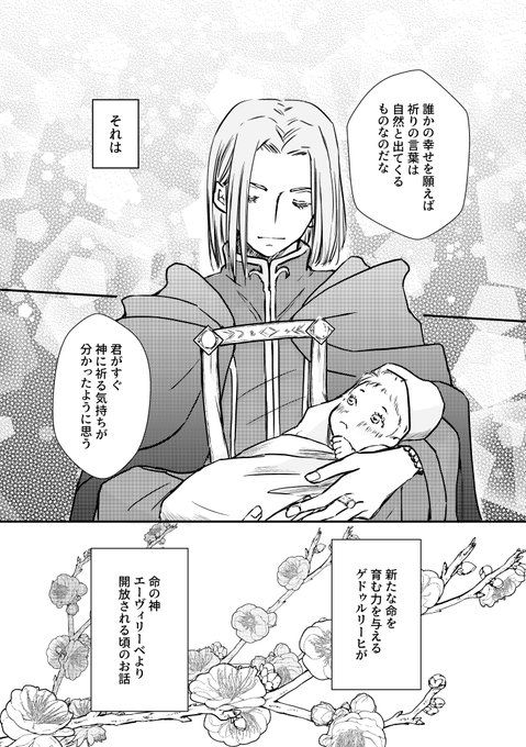 彩音 Book Worms Light Novel Anime 彩音 Book Worms Light Novel Anime