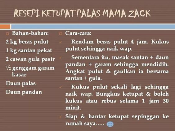 Ketupat palas